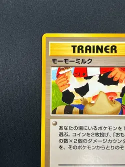[LP] Moo-Moo Milk Pokemon Neo Genesis Banned Card Japanese Trainer Vintage 13O11 - Image 4