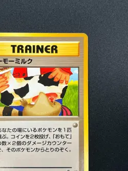 [LP] Moo-Moo Milk Pokemon Neo Genesis Banned Card Japanese Trainer Vintage 13O11 - Image 5
