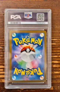 PSA 10 Espeon Yu Nagaba x PCG Campaign 065/SV-P Promo Pokemon Card 2023 MINT - Image 2