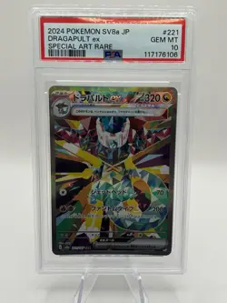 PSA 10 Dragapult ex Pokemon Card 221/187 SAR SV8a Japanese Terastal Festival JPN - Image 1
