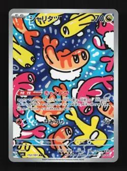 Tatsugiri 112/101 NM Mask of Change Japanese Pokemon Card TCG - Image 1