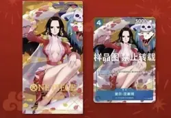 🍫One Piece Card Game Chinese Boa Hancock P-066 2025 New Year Red Packet - Image 3