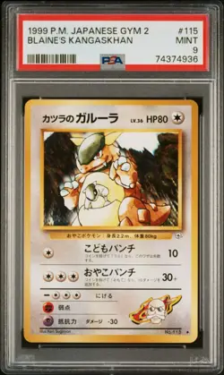 1999 Pokemon Japanese Gym 2 # 115 Blaine's Kangaskhan PSA 9 Card MINT! Free Ship - Image 1