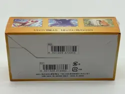 Pokemon Card VSTAR Universe Box s12a Sword & Shield High Class pack Japanese - Image 2