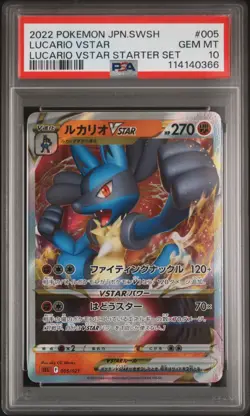 2022 POKEMON JPN SWORD & SHIELD LUCARIO VSTAR STARTER SET LUCARIO VSTAR PSA 10 - Image 1
