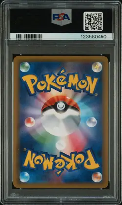 2018 POKEMON JPN SUN & MOON TAG BOLT #103 FULL ART/GENGAR & MIMIKYU GX PSA 9 - Image 2