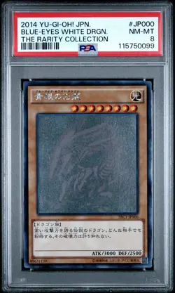2014 YU-GI-OH! JPN TRC1-THE RARITY COLL #JP000 BLUE-EYES WHITE DRAGON PSA 8 - Image 1