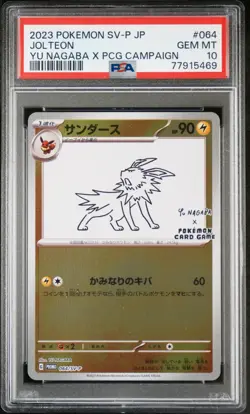 Yu Nagaba x Pokemon - Jolteon - 064/SV-P - Pokemon Card - PSA 10 Gem Mint - #407 - Image 1