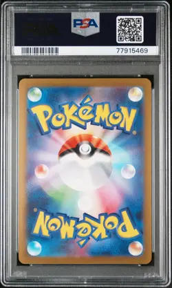 Yu Nagaba x Pokemon - Jolteon - 064/SV-P - Pokemon Card - PSA 10 Gem Mint - #407 - Image 2