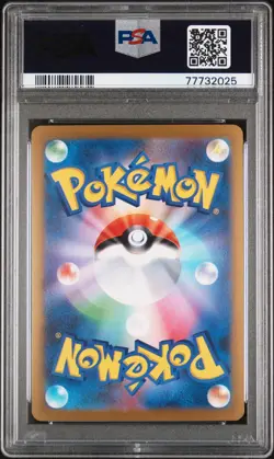 Yu Nagaba x Pokemon - Eevee - 062/SV-P - Pokemon Card - PSA 10 Gem Mint - #406 - Image 2