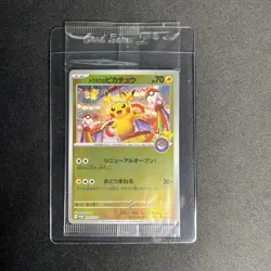 Tohoku Pikachu 260/SV-P Pokemon Center Tohoku Promo Pokemon Card Japanese Sealed - Image 1