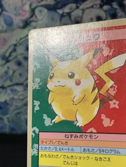 Pikachu Topsun Blue Back Pokemon Card Japanese - Image 3