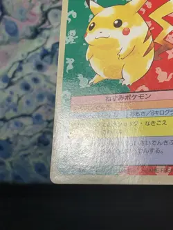 Pikachu Topsun Blue Back Pokemon Card Japanese - Image 4
