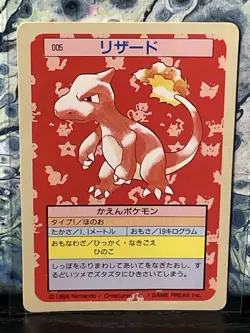 Topsun Charmeleon Green Back Pokemon Card Japanese - Image 1