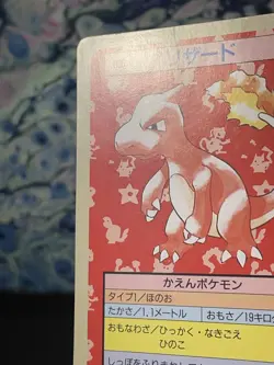 Topsun Charmeleon Green Back Pokemon Card Japanese - Image 3