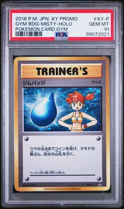 2016 POKEMON JPN XY PROMO POKEMON CARD GYM #XY-P GYM BADGE-MISTY-HOLO PSA 10 - Image 1