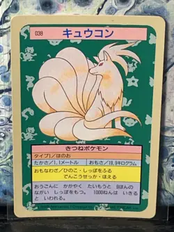 Topsun Ninetales Blue Back Pokemon Card Japanese - Image 1
