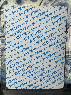 Topsun Ninetales Blue Back Pokemon Card Japanese - Image 2