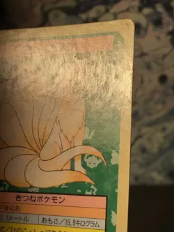 Topsun Ninetales Blue Back Pokemon Card Japanese - Image 5