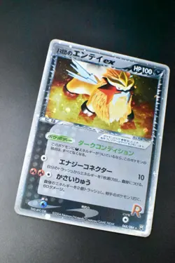 Rocket's Entei ex 068/084 Rocket Gang Strikes Back 2004 1st Edition Pokemon Card - Image 3