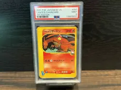 PSA 9 Pokemon TCG Card 2001 VS Series 1st Edition Lance's Charizard 097 See Pics - Image 1