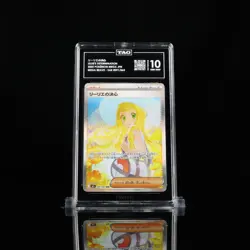 Lillies Determination Pokemon Card | Japanese Mega Brave Say 091/063 | TAG 10 - Image 1