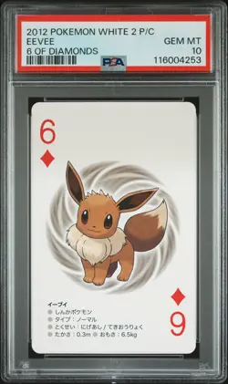 2012 POKEMON WHITE 2 PLAYING CARDS 6 OF DIAMONDS EEVEE PSA 10 - Image 1