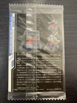 No.002 Gundam Model Gunpla Package Art Collection Wafer card Bandai Sealed - Image 2