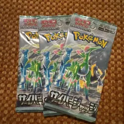 3 JAPANESE POKEMON BOOSTER PACK CYBER JUDGE sv5M. 🇺🇸 SELLER - Image 1