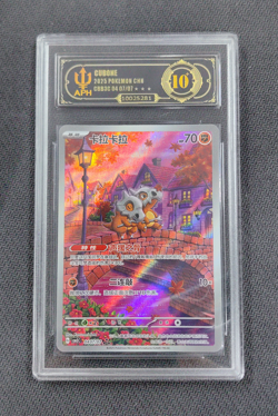 APH Black 10 Pokemon Cubone Art Rare 2025 04 07/07 Gem Pack Vol.3 S.Chinese - Image 1