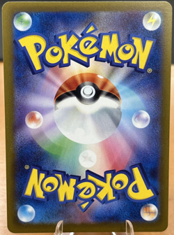 Lechonk 097/108 Ruler of the Black Flame sv3 Common Japanese Pokemon TCG - NM - Image 2