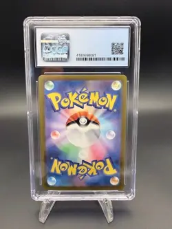 CGC 9.5 - Charizard V - 2022 Japanese Pokemon - VSTAR Universe - #013 - Image 2