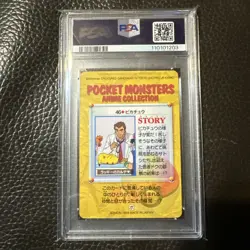 READ PSA 5 Graded 1998 POKEMON JAPANESE BANDAI CARDDASS VENDING 46 Sick PIKACHU - Image 2