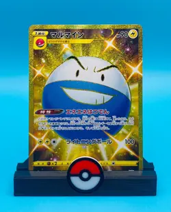 Pokemon Electrode UR Gold 092/070 S6K Jet Black Geist Gold - Japanese (ex) - Image 1