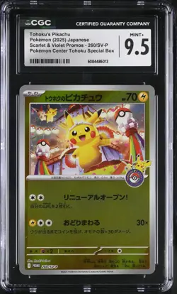 CGC 9.5 Tohoku's Pikachu 260/SV-P Special Promo Pokemon Center Japanese Mint+ - Image 1