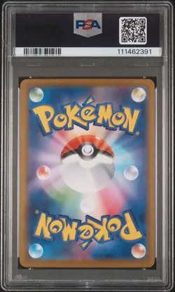 PSA 10 Cynthia's Garchomp EX SAR 087/063 Heat Wave Arena Pokemon Japanese - Image 2