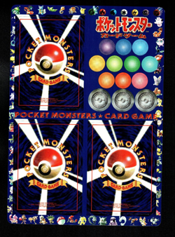 Pokemon Japanese Vending Series 2 Red Sheet Glossy Unpeeled #3 Vintage - Image 1