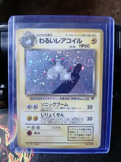 MP Japanese Pokemon Pocket Monster Team Rocket Dark Magneton No.082 Holo - Image 3