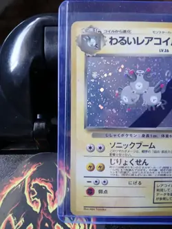 MP Japanese Pokemon Pocket Monster Team Rocket Dark Magneton No.082 Holo - Image 4