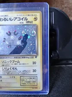 MP Japanese Pokemon Pocket Monster Team Rocket Dark Magneton No.082 Holo - Image 5