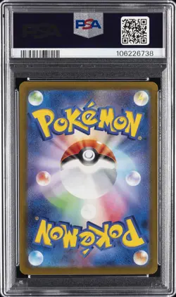 2022 POKEMON JPN SWORD & SHIELD VSTAR UNIVERSE FULL ART/GALARIAN MOLTRES PSA 10 - Image 2