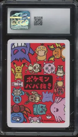 2019 Pokemon Japanese Playing Cards Old Maid Pidgey Gem Mint CGC 10 - Image 2