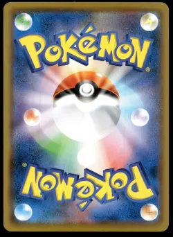 Japanese Pokemon Inkay 261/SM-P Card Station Promos NM - Image 2