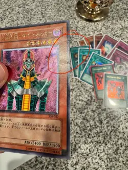 Yu-Gi-Oh yugioh Jinzo Ultimate Rare Relief 308-057 Japanese Card TCG Excellent - Image 3