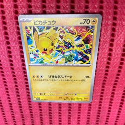 Pikachu 291/SV-P Gym Event Promo 2025 Pokemon Card TCG Japan Promo Japanese b198 - Image 1