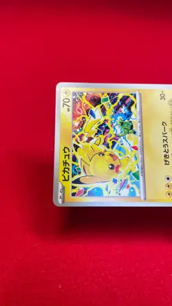 Pikachu 291/SV-P Gym Event Promo 2025 Pokemon Card TCG Japan Promo Japanese b198 - Image 3