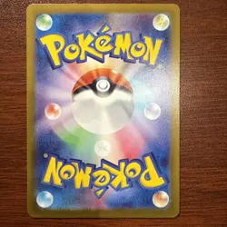 Alakazam ex - 326/190 - Full Art SSR Shiny Treasure Japanese - Pokemon Card - NM - Image 2