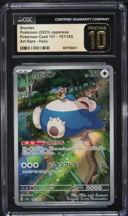 SNORLAX 181/165 CGC PRISTINE 10 - SV2A POKEMON CARD 151 JAPANESE POKEMON - Image 1