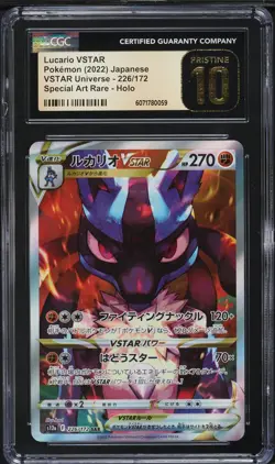 LUCARIO VSTAR 226/172 CGC PRISTINE 10 - V STAR UNIVERSE JAPANESE POKEMON CARD - Image 1