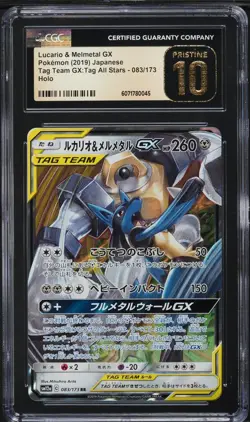 LUCARIO & MELMETAL GX 083/173 CGC PRISTINE 10 - TAG TEAM JAPANESE POKEMON CARD - Image 1